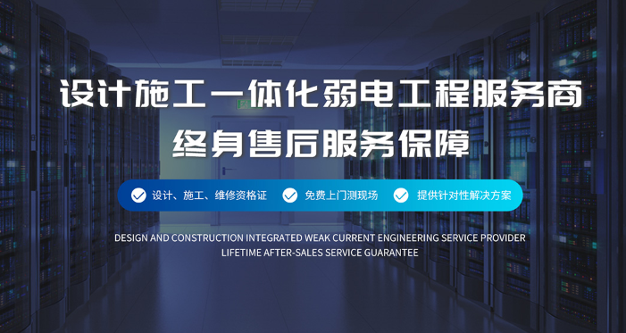 弱電智能化包括哪些系統？都有什么作用？