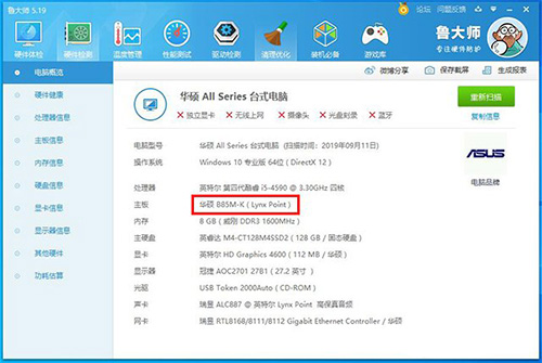 怎么查詢電腦網卡是千兆還是百兆？(圖9)