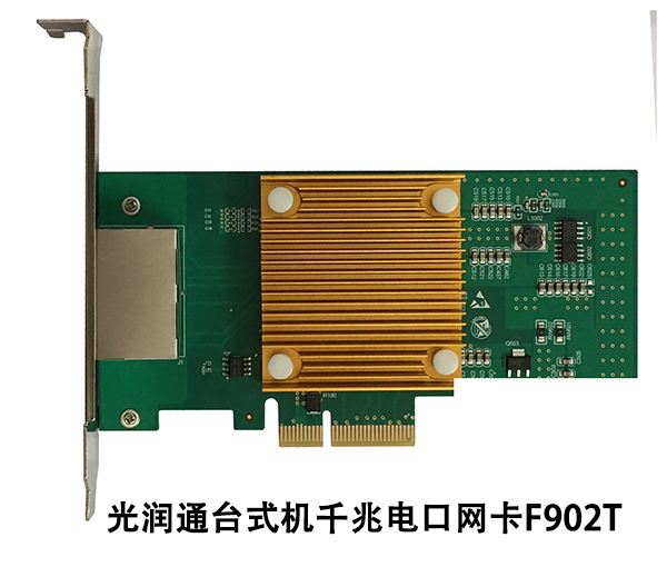 怎么查詢電腦網卡是千兆還是百兆？(圖12)