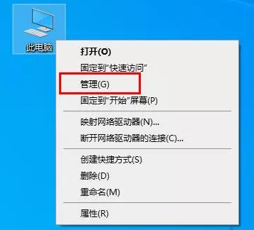 怎么查詢電腦網卡是千兆還是百兆？(圖1)