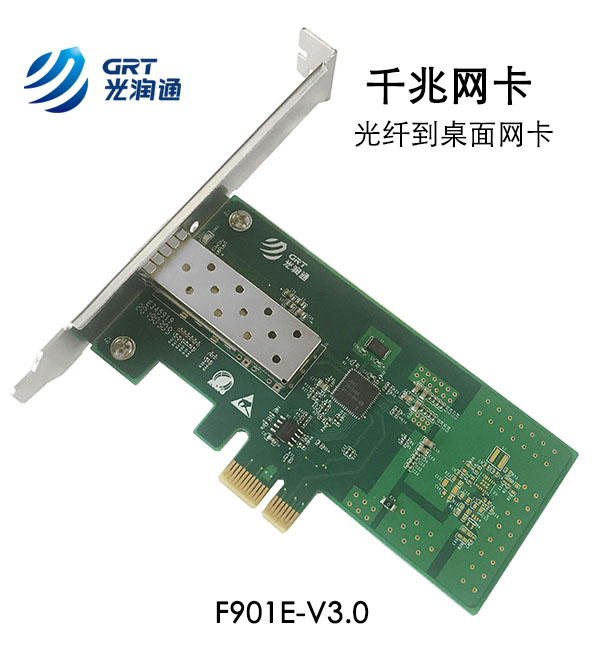 光潤通科技攜助北京某大型醫院邁向全光時代(圖1)