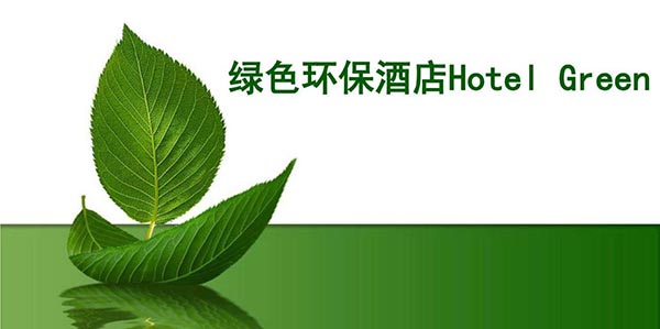 光潤通全光園區(qū)，打造綠色連接融入自然(圖1)