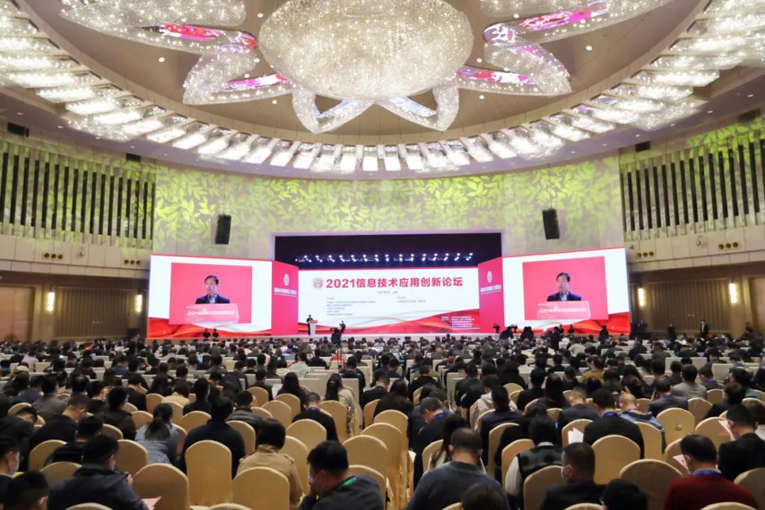 共赴信創(chuàng)盛會丨光潤通科技亮相2021國家信息技術(shù)應(yīng)用創(chuàng)新展覽(圖1)