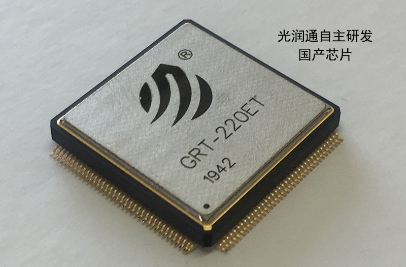 共赴信創(chuàng)盛會丨光潤通科技亮相2021國家信息技術(shù)應(yīng)用創(chuàng)新展覽(圖2)