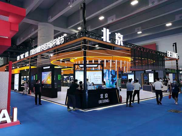 專精特新,光潤通科技受邀亮相廣州中博會(圖1)