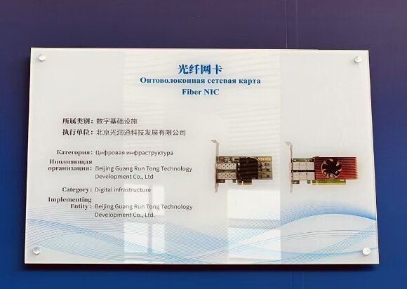 上合組織數(shù)字技術(shù)工具箱